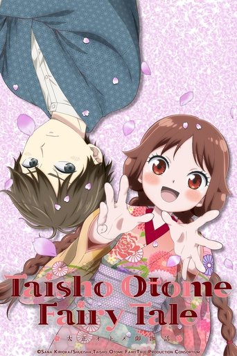 Câu chuyện cổ tích của thiếu nữ thời Taisho (Taisho Otome Fairy Tale)