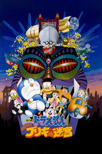Doraemon: Nobita và Mê Cung Thiếc (Doraemon: Nobita and the Tin Labyrinth)