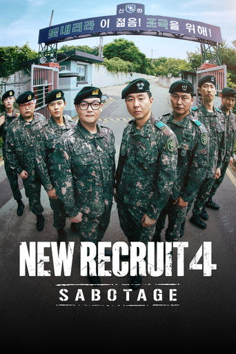Tân Binh (New Recruit)