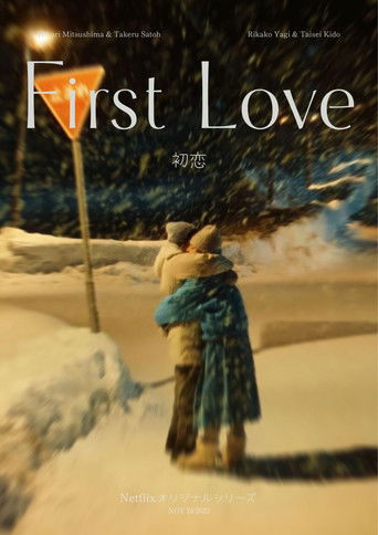 Mối Tình Đầu (First Love)