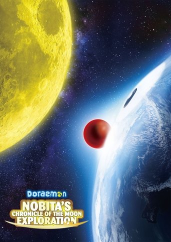 Doraemon: Nobita và Mặt Trăng Phiêu Lưu Ký (Doraemon: Nobita's Chronicle of the Moon Exploration)