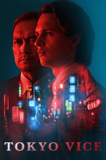 Thế Giới Ngầm Tokyo (Tokyo Vice)