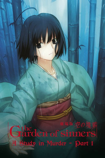 Kara no Kyoukai Chương 2: Khảo Sát Giết Người (Phần 1) (The Garden of Sinners: A Study in Murder - Part 1)