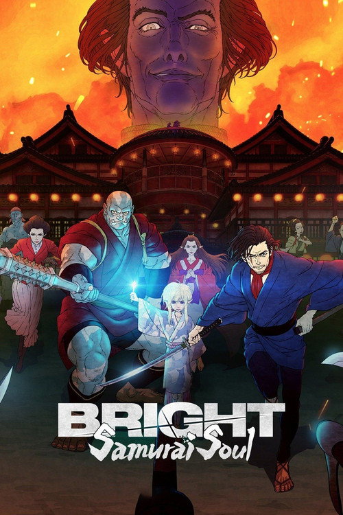 Chiếc Đũa Quyền Năng: Linh Hồn Samurai (Bright: Samurai Soul)
