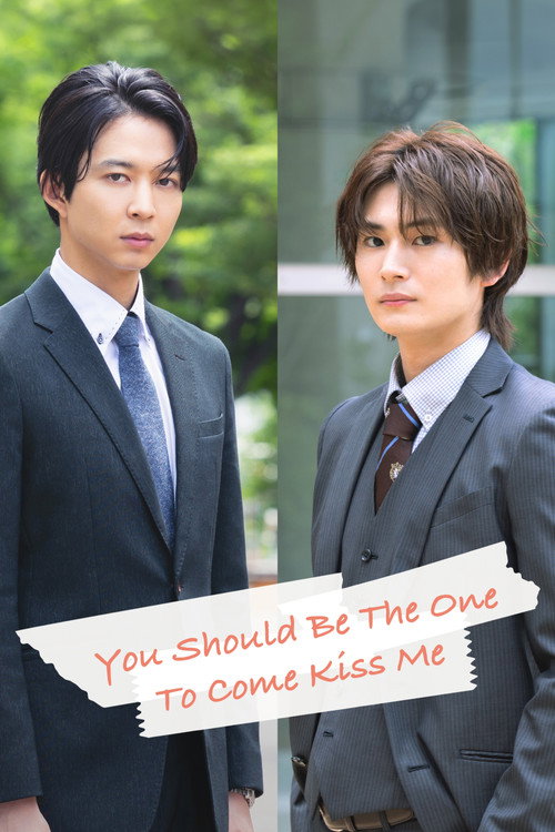Hãy Đến Hôn Tôi (You Should Be The One To Come Kiss Me)