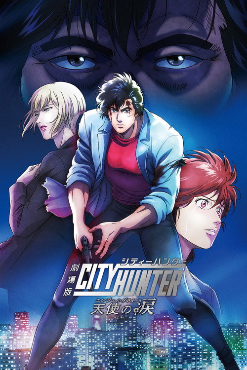 Thợ Săn Thành Phố: Siêu Chất Thiên Thần (City Hunter the Movie: Angel Dust)