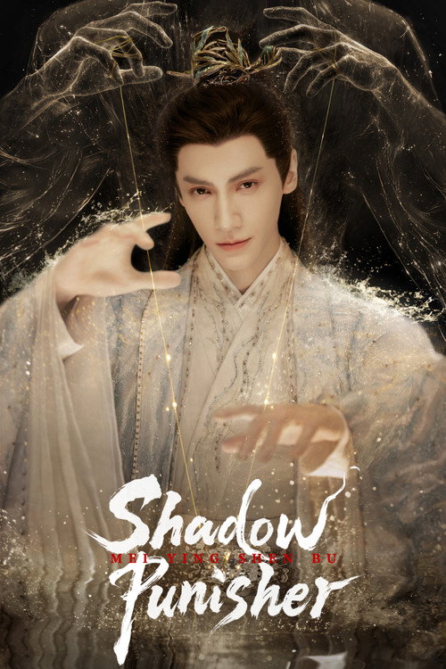 Mị Ảnh Thần Bộ (Shadow Punisher)