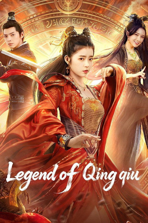 Thanh Khâu Kỳ Duyên (Legend of Qingqiu)