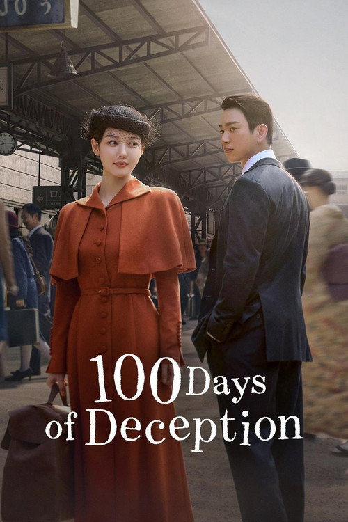100 Ngày Lừa Dối (100 Days of Deception)