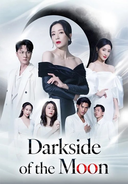 Hắc Sắc Nguyệt Quang (Darkside of the Moon)