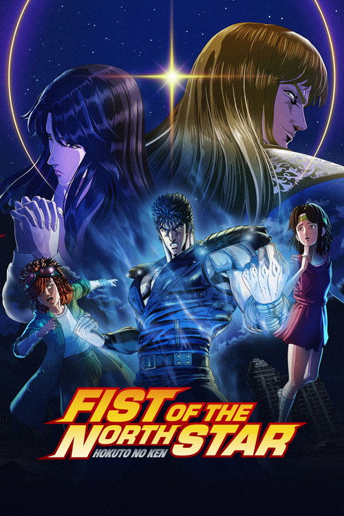 Bắc Đẩu Thần Quyền (Fist of the North Star: HOKUTO NO KEN)