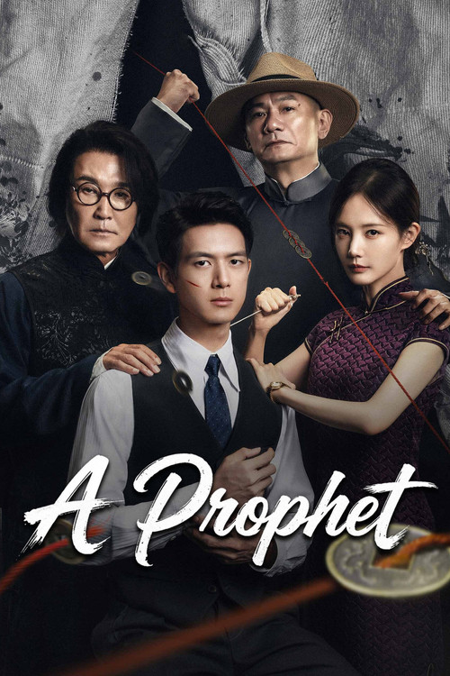 Tôi Không Phải Là Đại Sư (A Prophet)