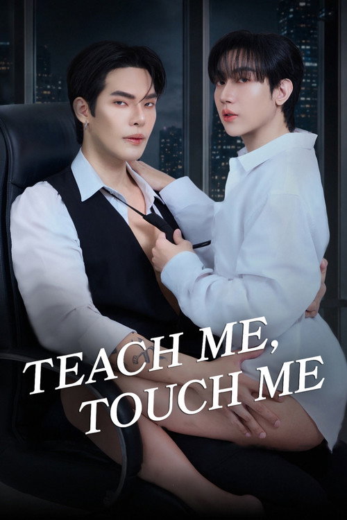 Chạm Vào Anh (Teach Me, Touch Me)