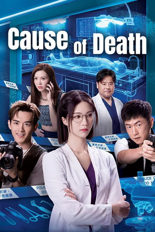 Đối Chứng (Cause of Death)