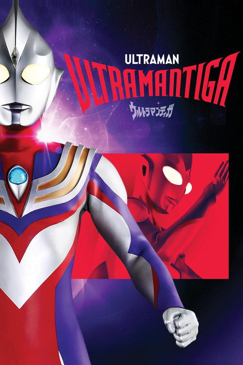 Chiến Binh Ánh Sáng TIGA (Ultraman Tiga)