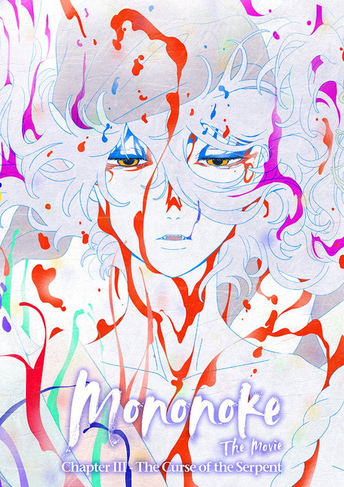 Mononoke: Chương III - Lời Nguyền Của Xà Thần (Mononoke the Movie: Chapter III - The Curse of the Serpent)