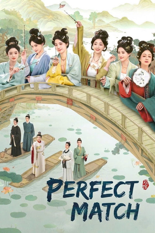 Ngũ Phúc Lâm Môn (Perfect Match)