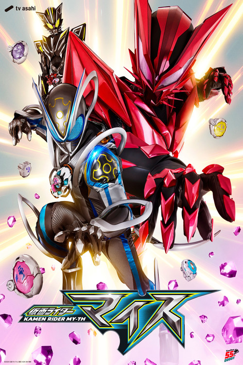 Hiệp Sĩ Mặt Nạ MY-TH (Kamen Rider MY-TH)