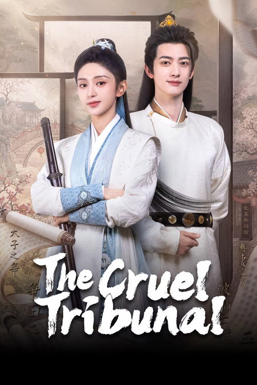 Đại Hình Chờ Sẵn (The Cruel Tribunal)
