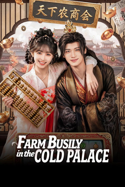 Phế Hậu Vào Lãnh Cung Bận Làm Ruộng (Farm Busily in the Cold Palace)