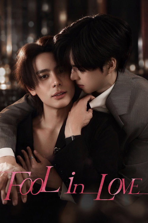 Fool in Love: Yêu Một Kẻ Ngốc (Fool in Love)