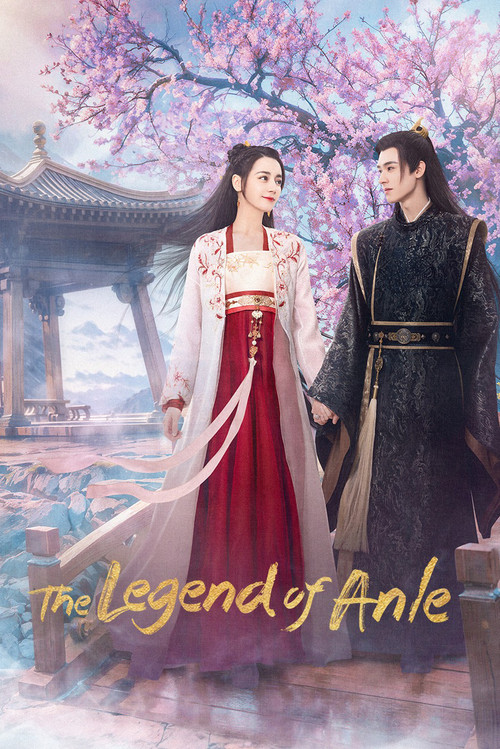 An Lạc Truyện (The Legend of Anle)