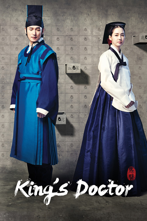 Ngự Y Của Hoàng Đế (The King's Doctor)