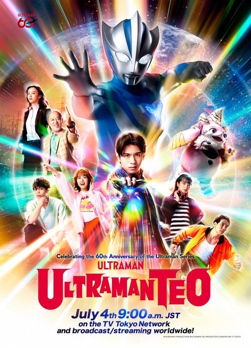 Chiến Binh Ánh Sáng TEO (Ultraman Teo)