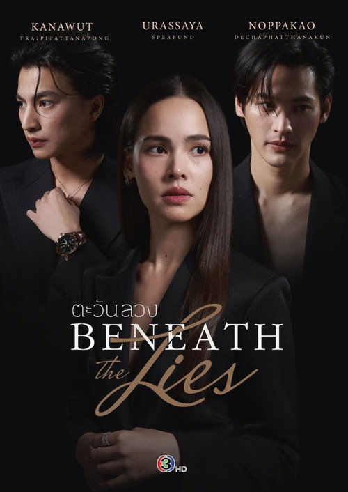 Phía Sau Dối Trá (Beneath the Lies)
