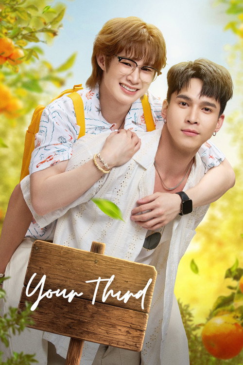 Anh Sam Của Em (Your Third)