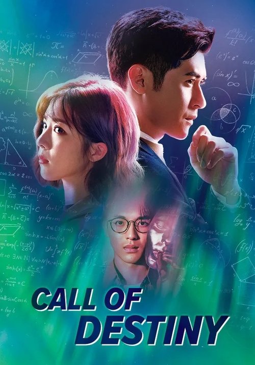 Không Gian Lạ (Call of Destiny)