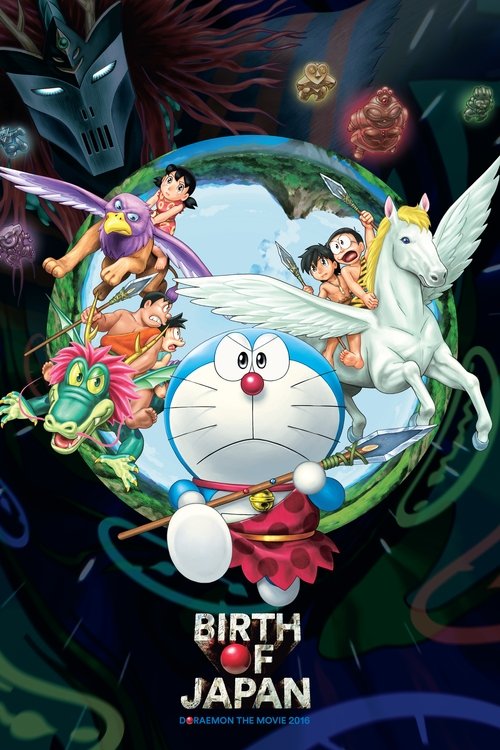 Doraemon: Nobita và Nước Nhật Thời Nguyên Thủy (Doraemon: Nobita and the Birth of Japan)