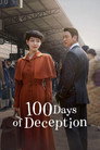 100 Ngày Lừa Dối (100 Days of Deception)